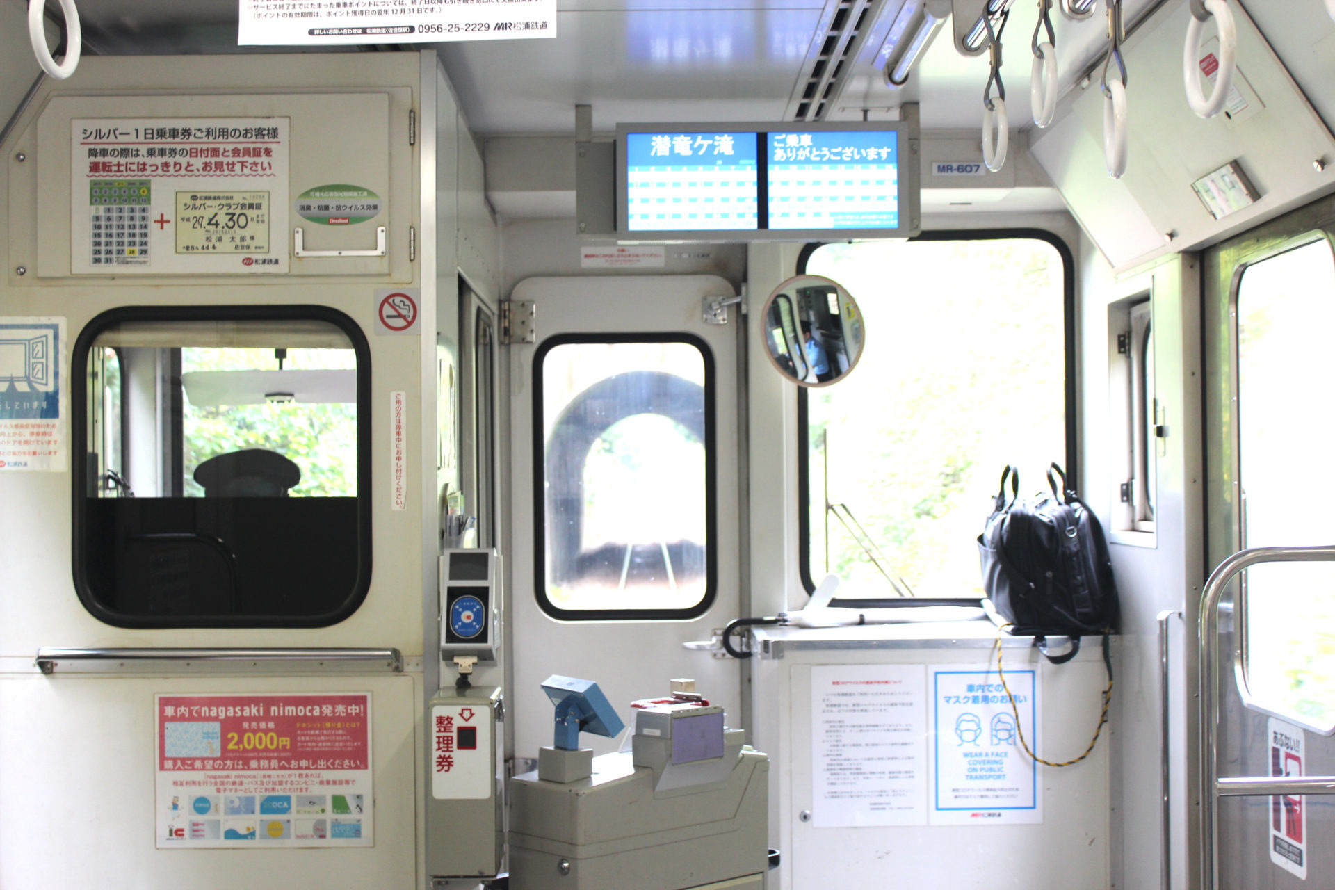 2021松浦鉄道で旅する