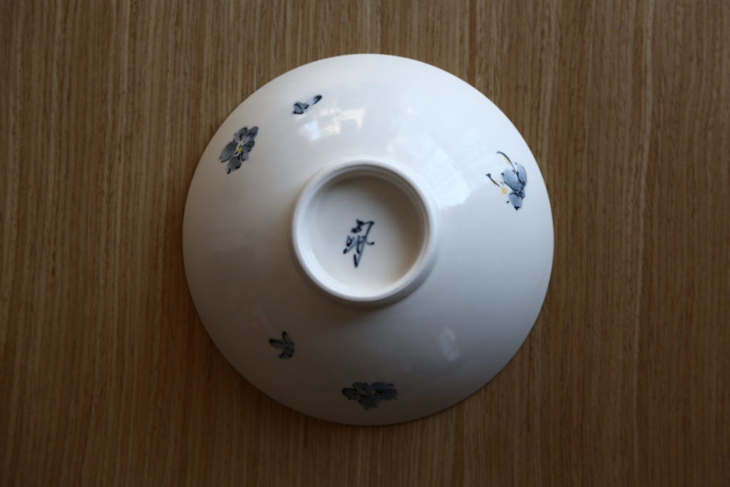 孔明窯の平茶碗の印