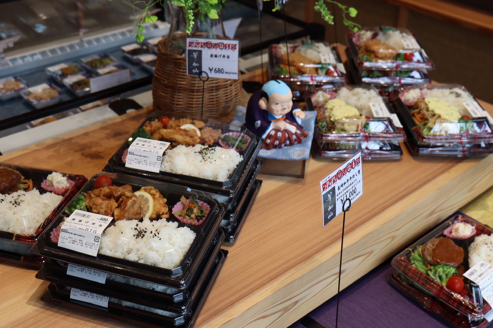 釜の和仙　メニュー2