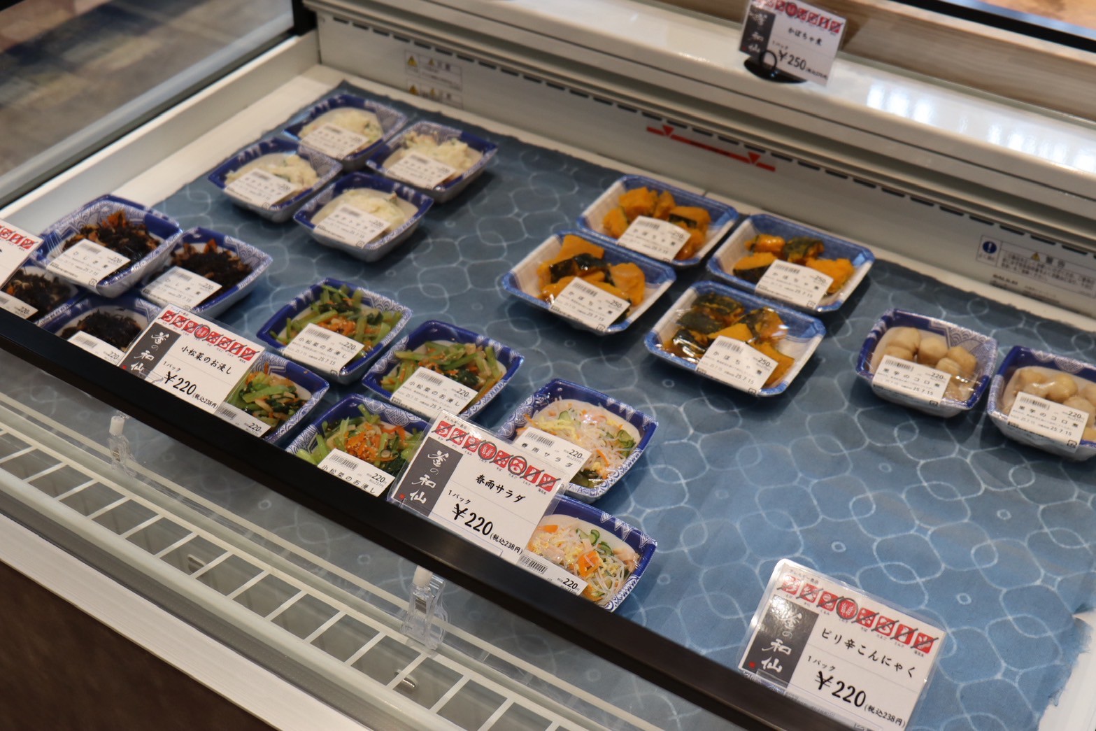 釜の和仙　メニュー3