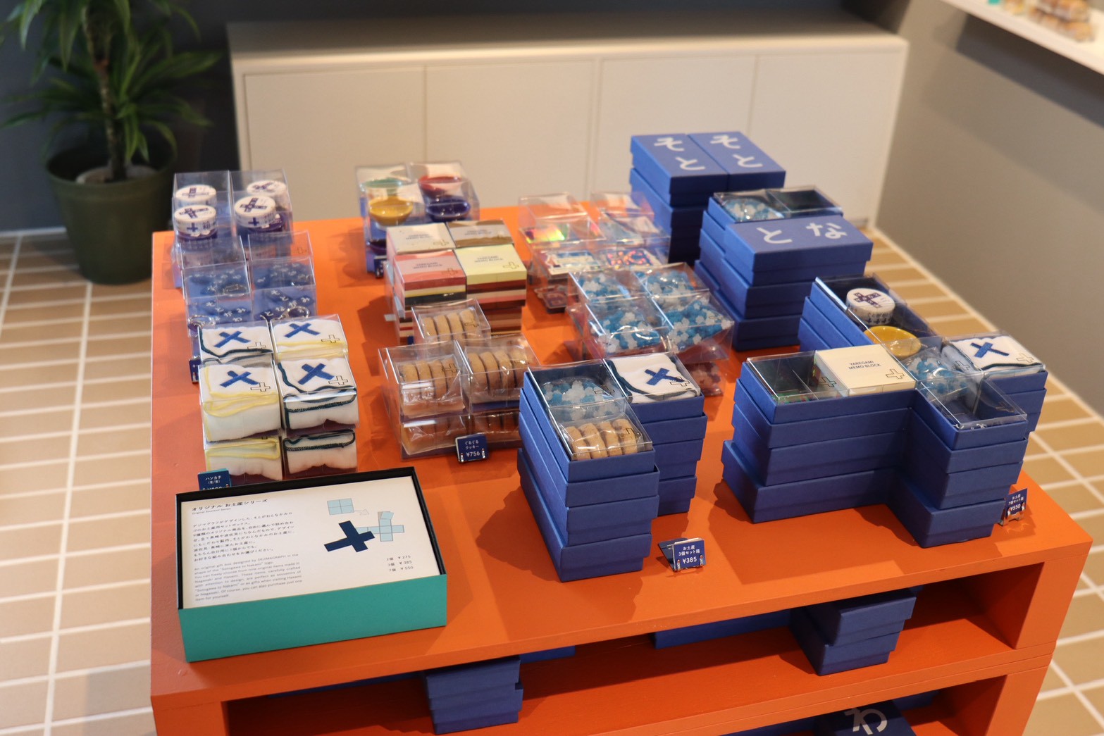 そとがわとなかみ　店内2