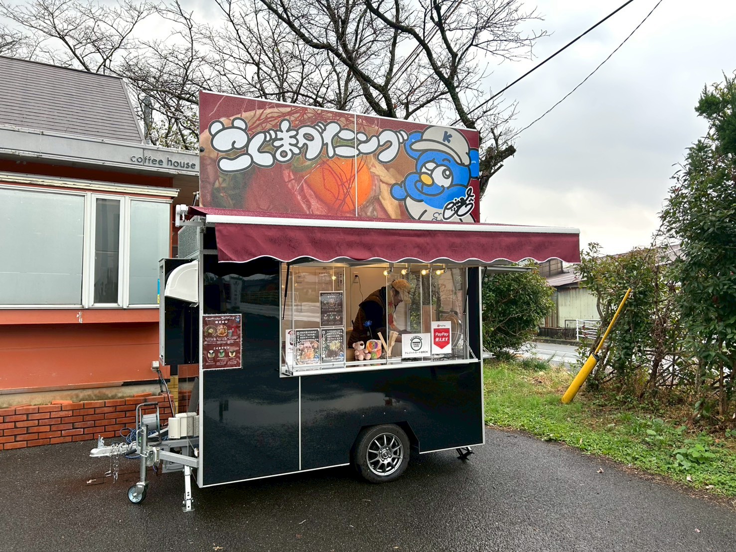 こぐまダイニング 外観